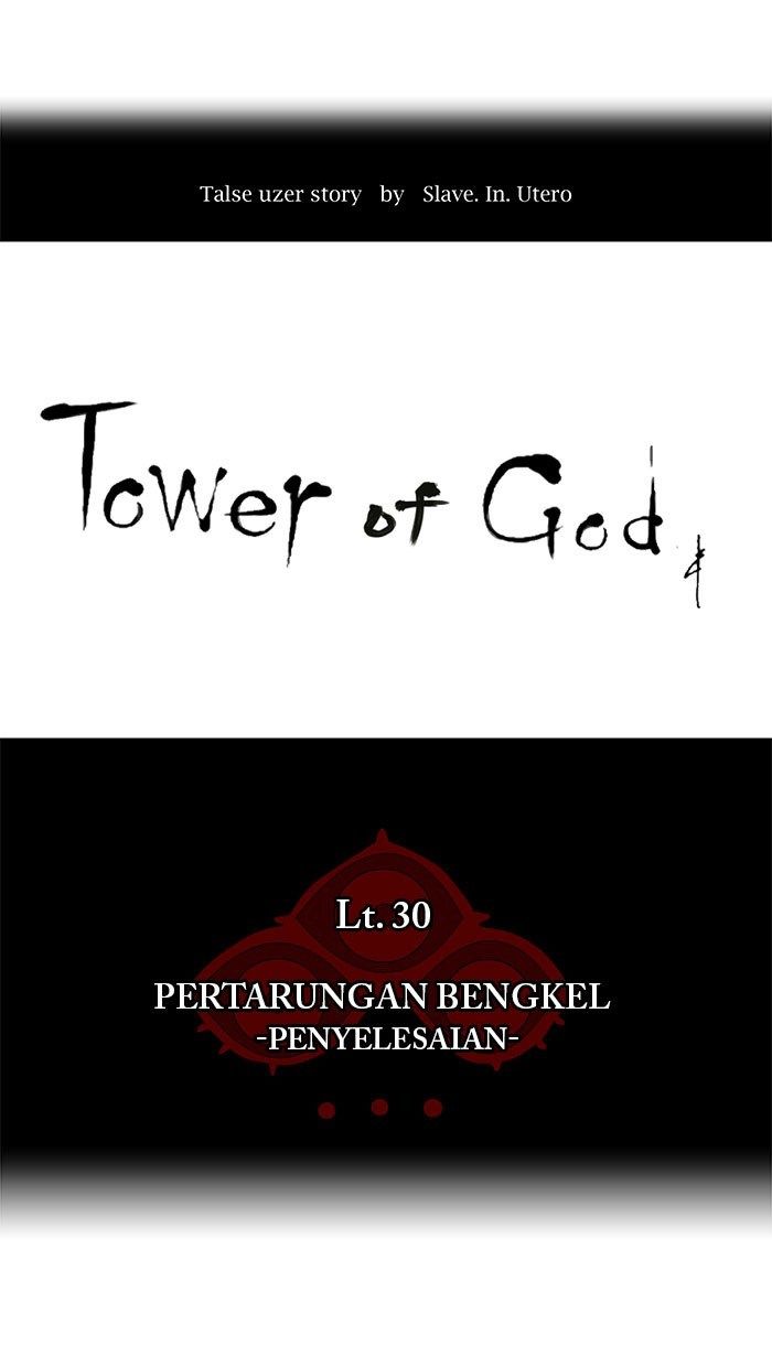 Tower of God Chapter 176