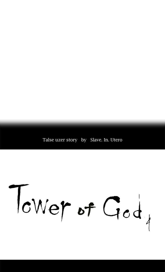 Tower of God Chapter 181