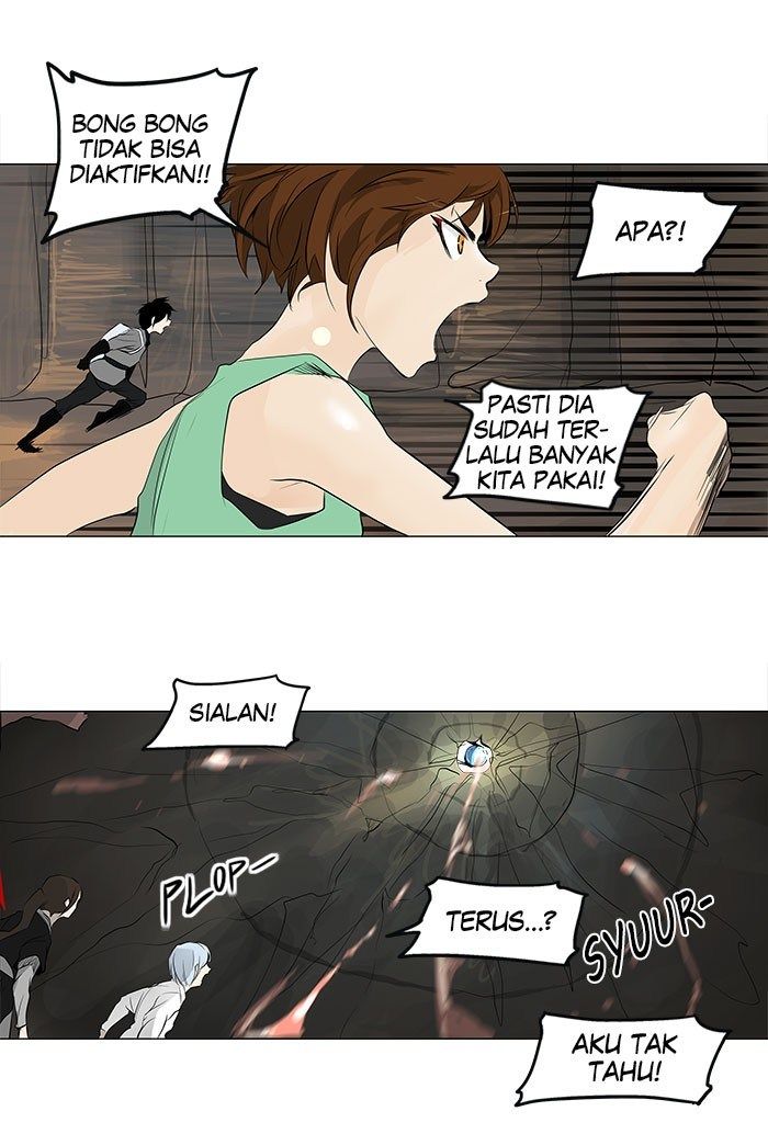Tower of God Chapter 184