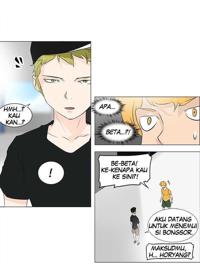 Tower of God Chapter 190