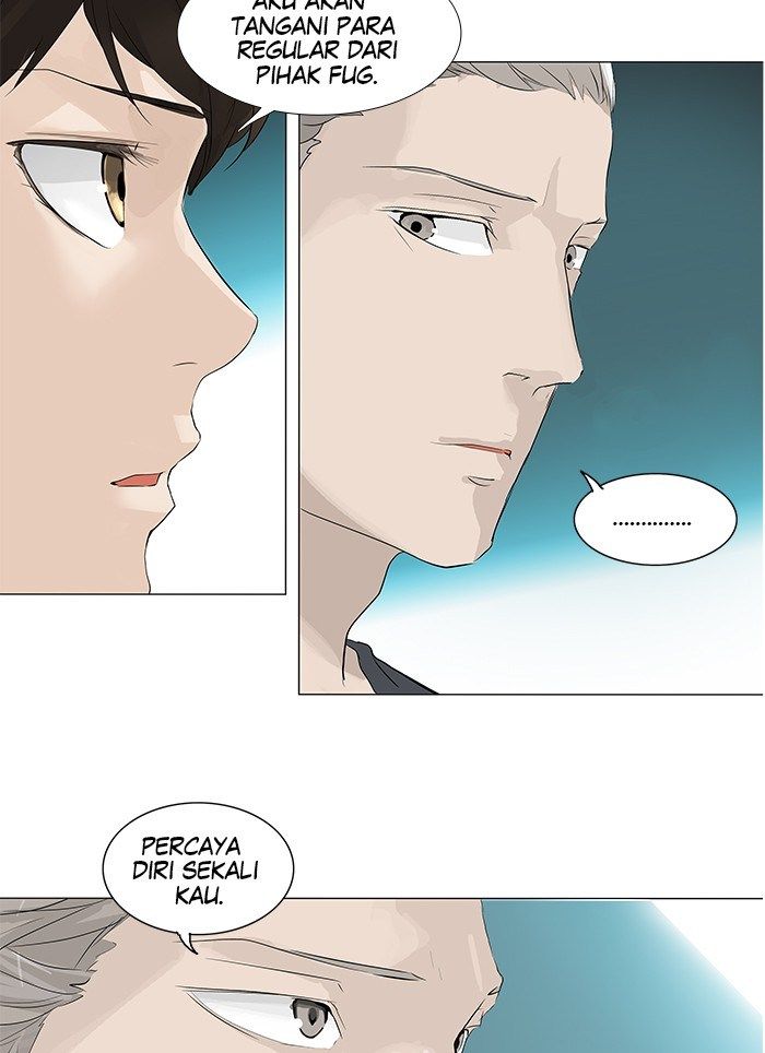 Tower of God Chapter 197