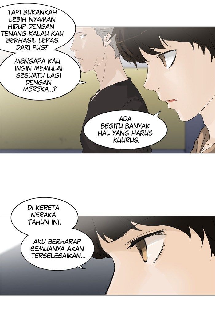 Tower of God Chapter 199