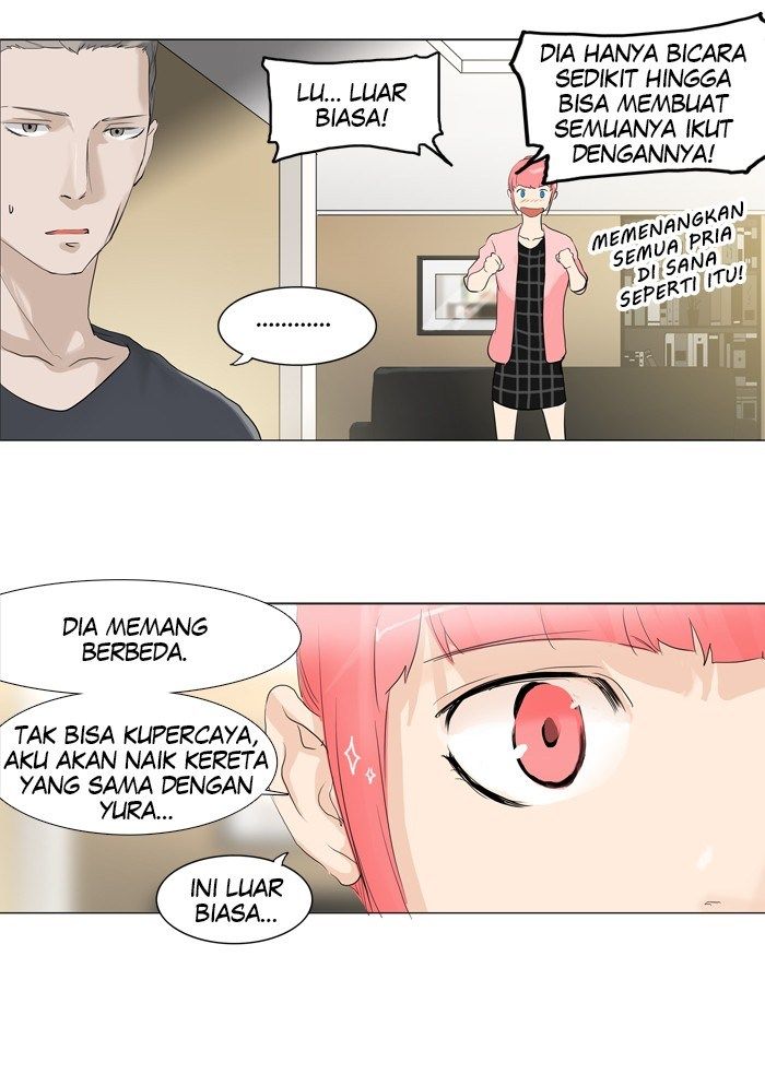 Tower of God Chapter 203