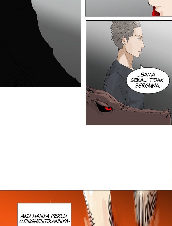 Tower of God Chapter 207