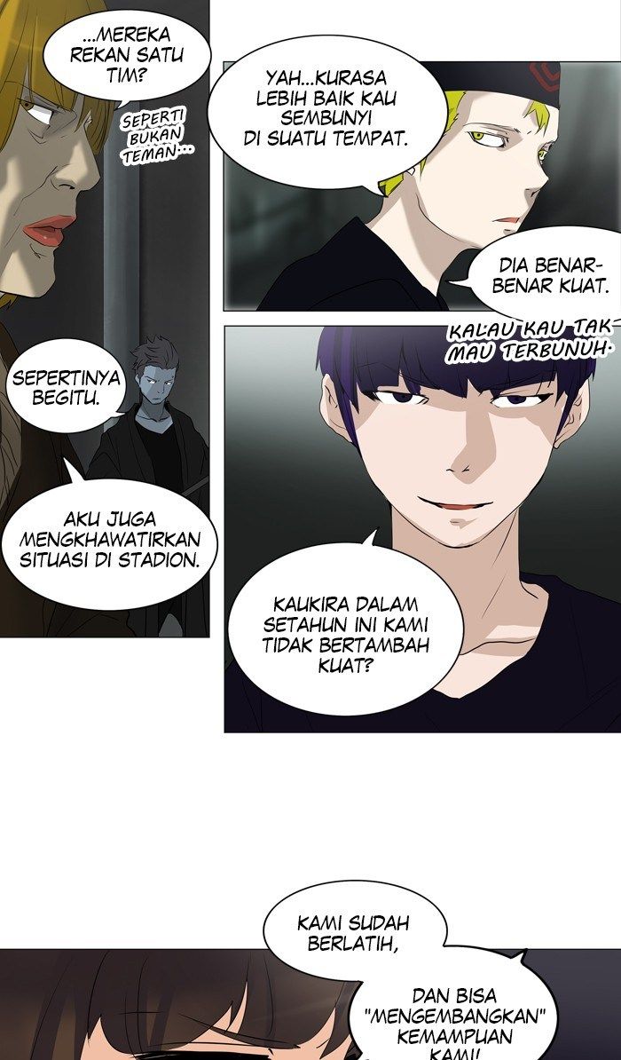 Tower of God Chapter 220