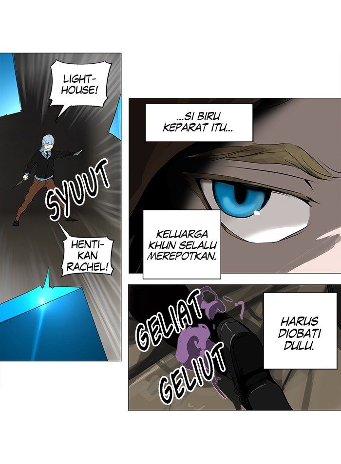 Tower of God Chapter 227