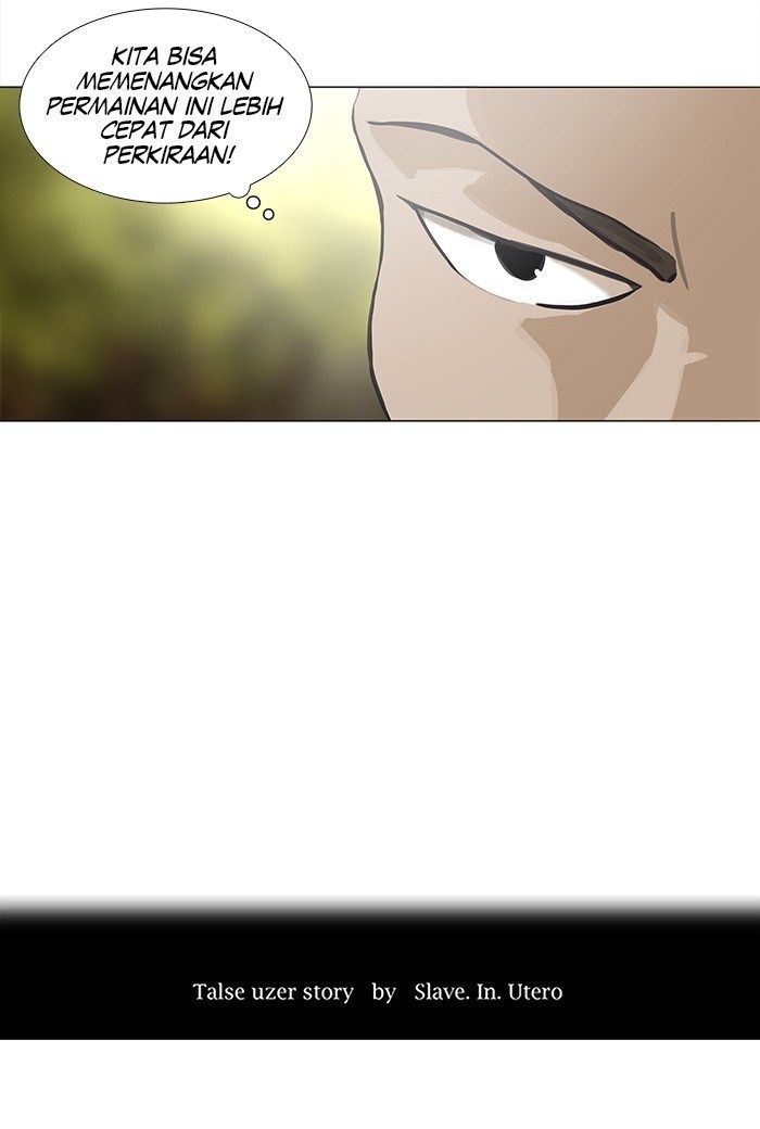 Tower of God Chapter 233