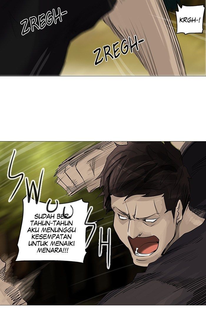 Tower of God Chapter 233