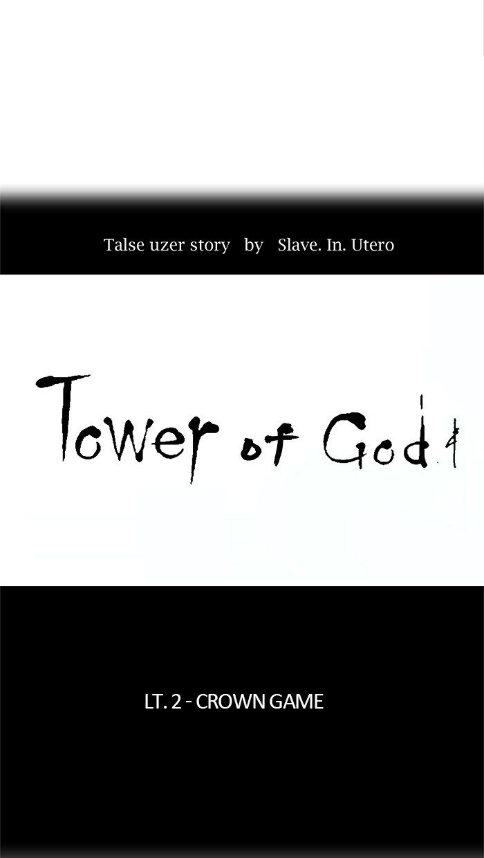 Tower of God Chapter 24