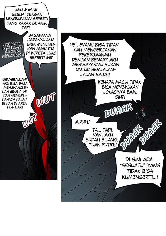 Tower of God Chapter 248