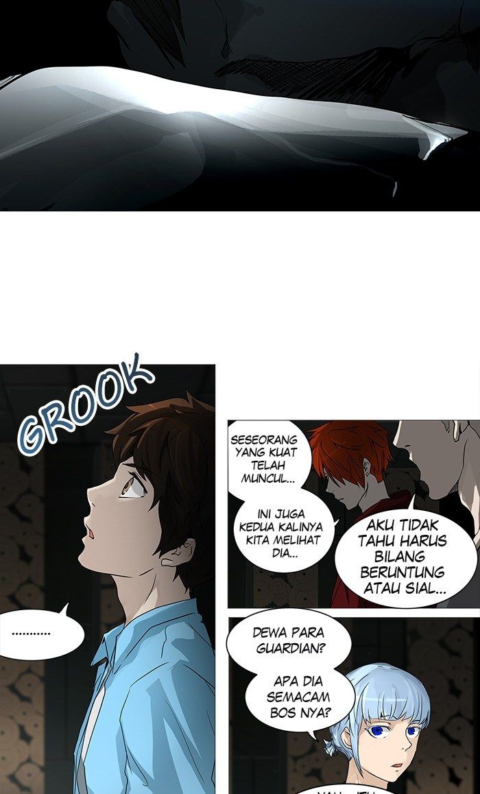 Tower of God Chapter 248