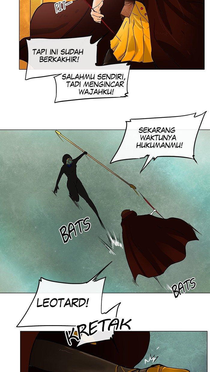 Tower of God Chapter 25