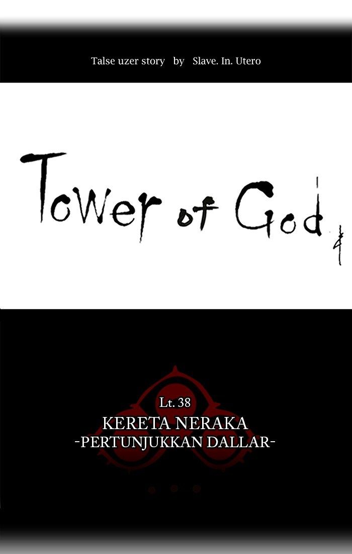 Tower of God Chapter 257