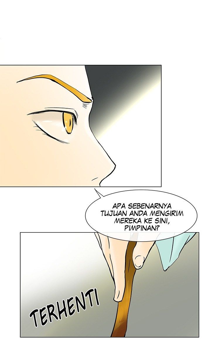 Tower of God Chapter 26