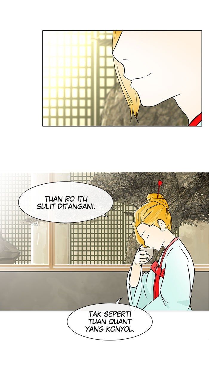 Tower of God Chapter 26