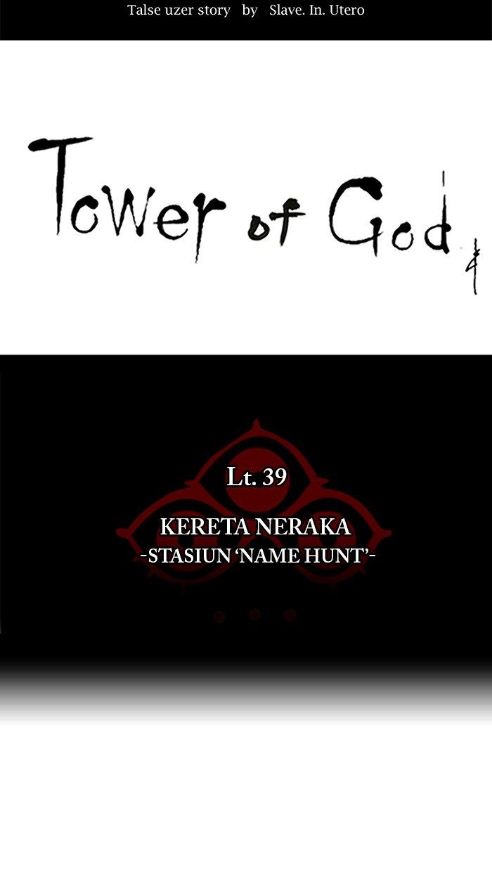 Tower of God Chapter 284