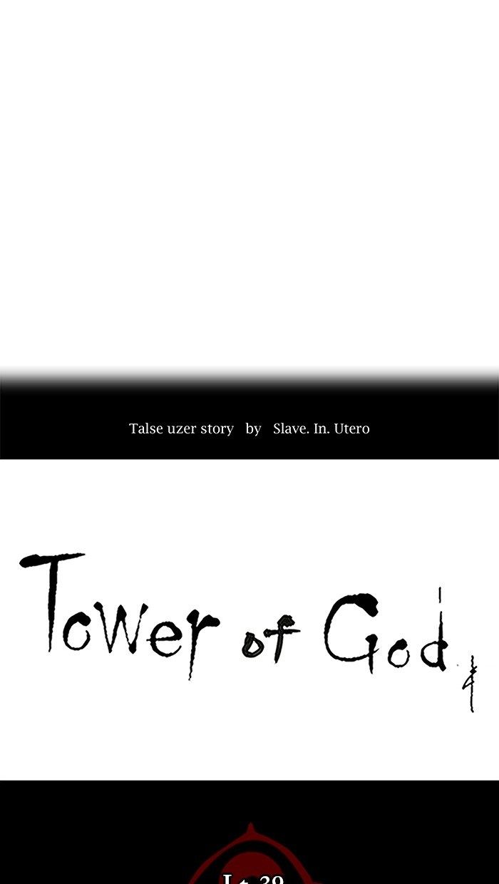 Tower of God Chapter 291