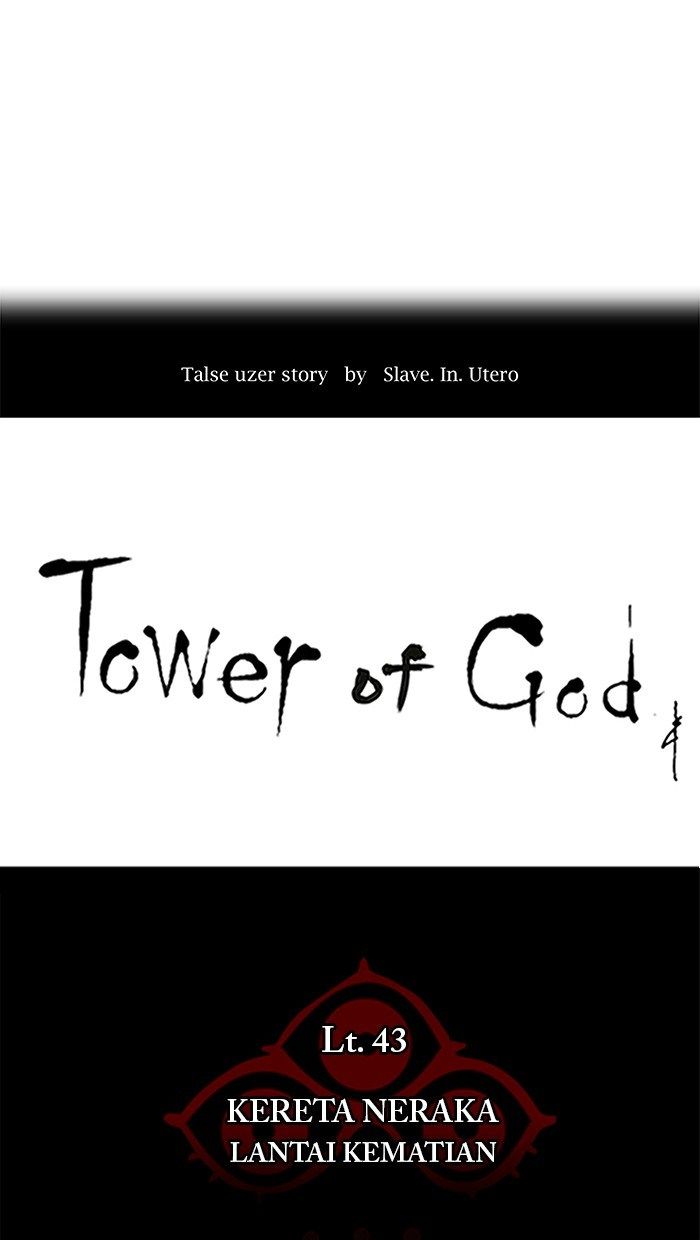 Tower of God Chapter 311