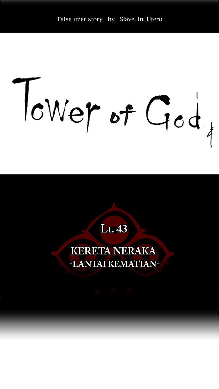 Tower of God Chapter 315