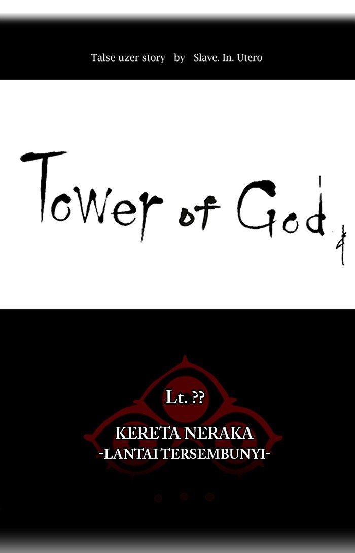 Tower of God Chapter 346