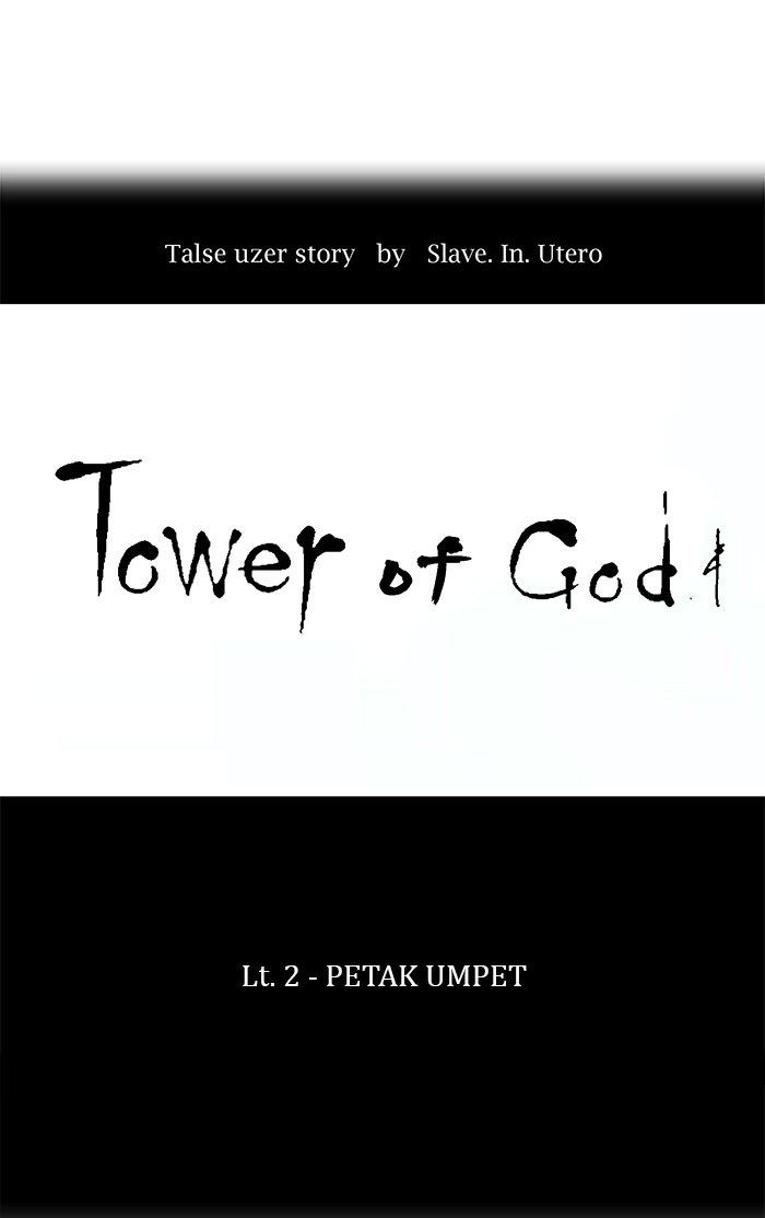 Tower of God Chapter 35