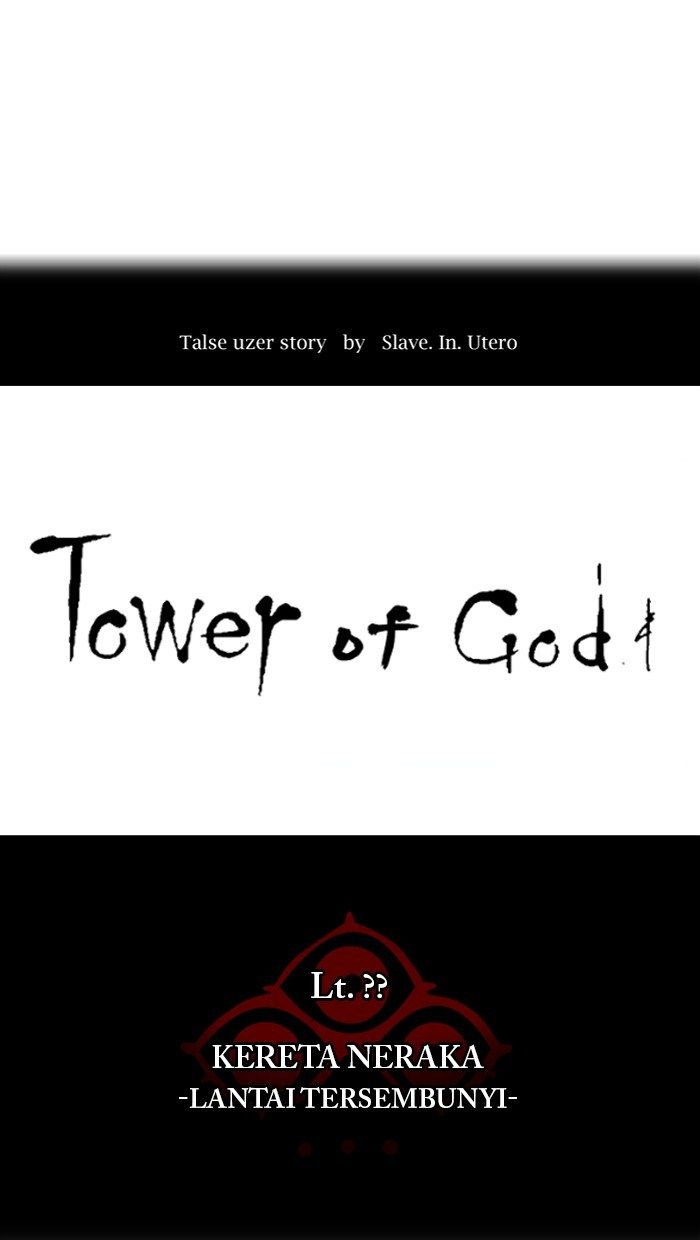 Tower of God Chapter 353