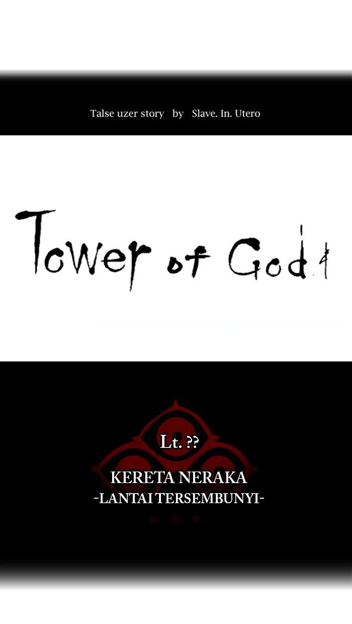 Tower of God Chapter 355