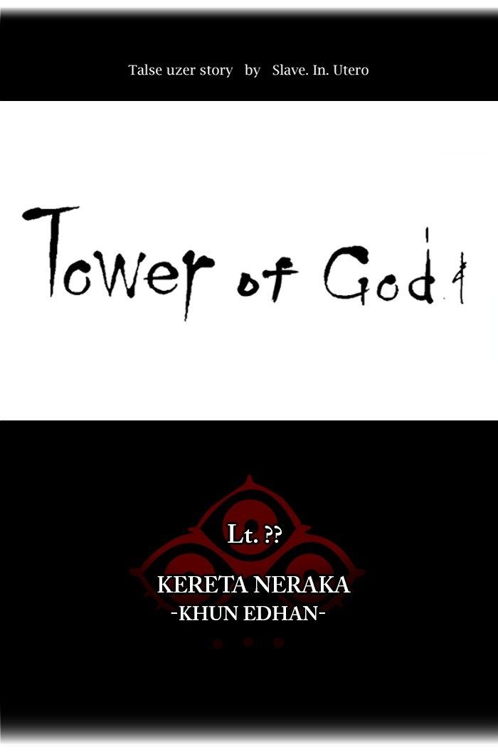 Tower of God Chapter 361