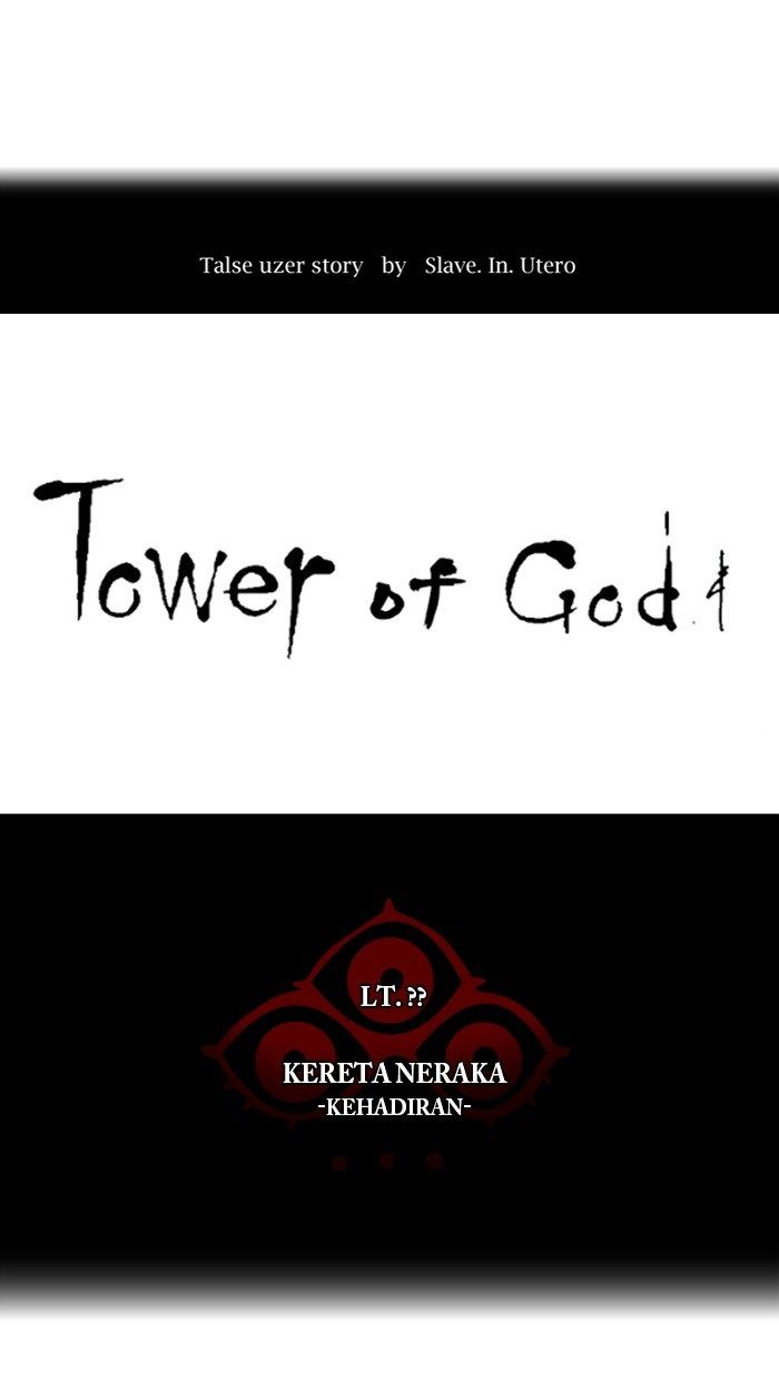 Tower of God Chapter 386