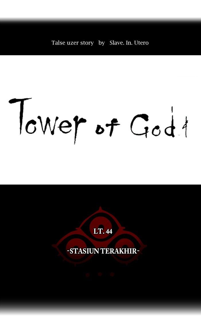 Tower of God Chapter 395