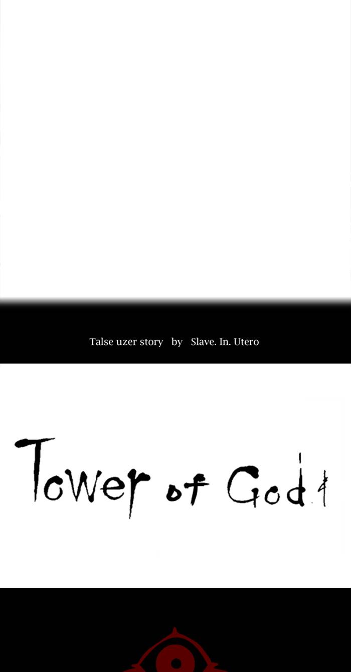 Tower of God Chapter 498