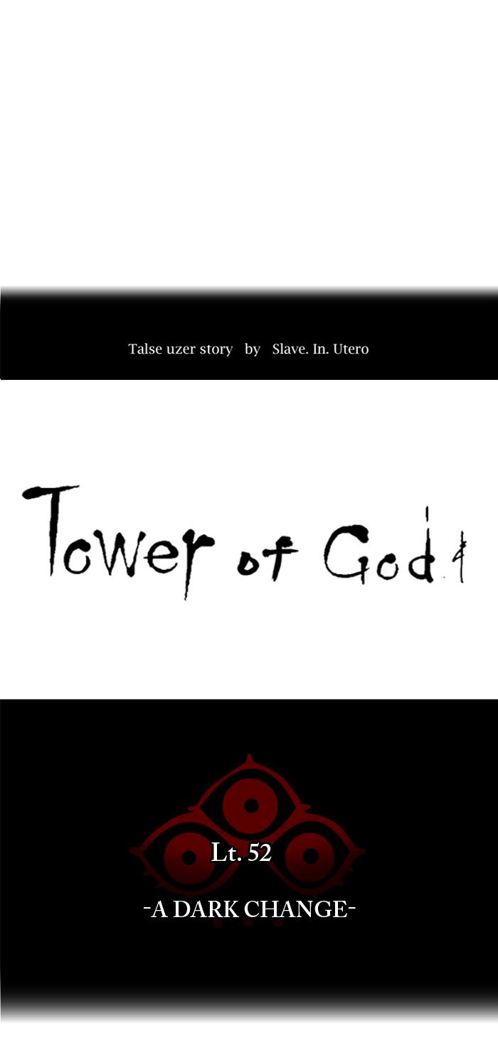 Tower of God Chapter 511