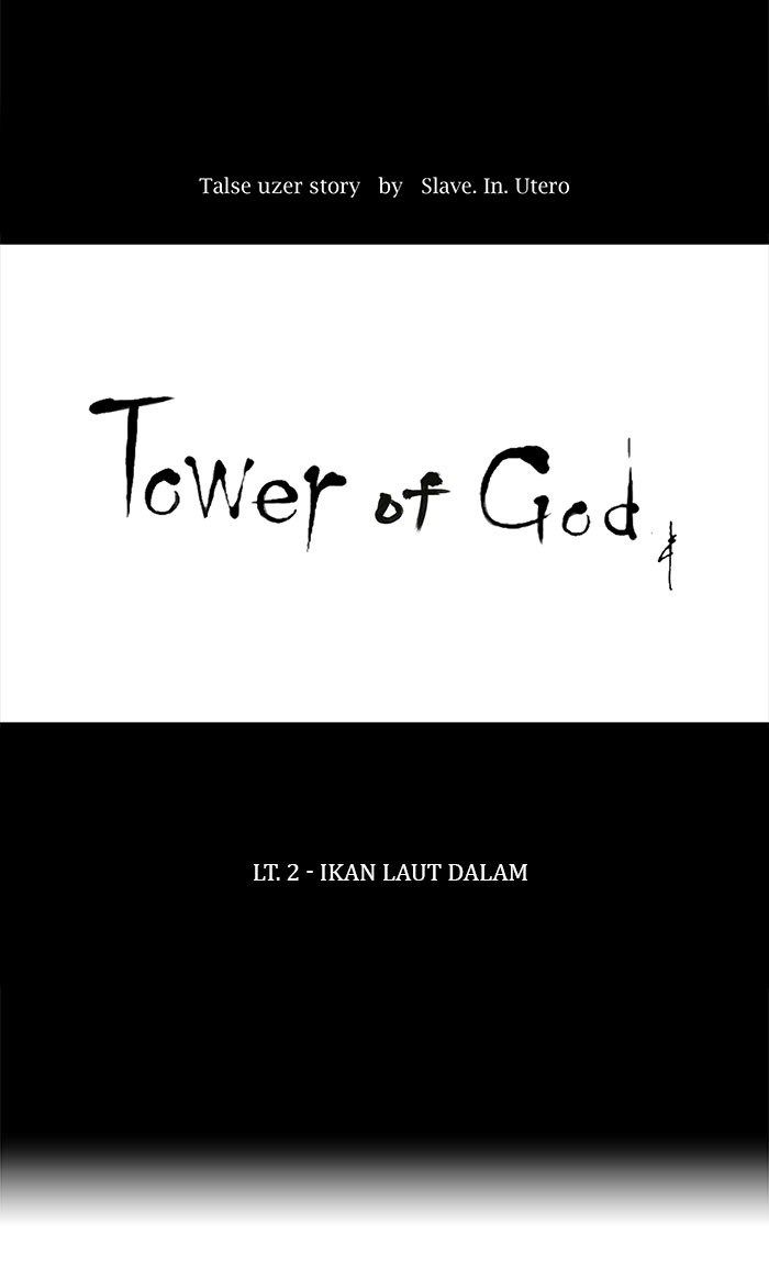 Tower of God Chapter 55