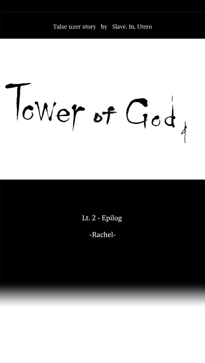 Tower of God Chapter 77