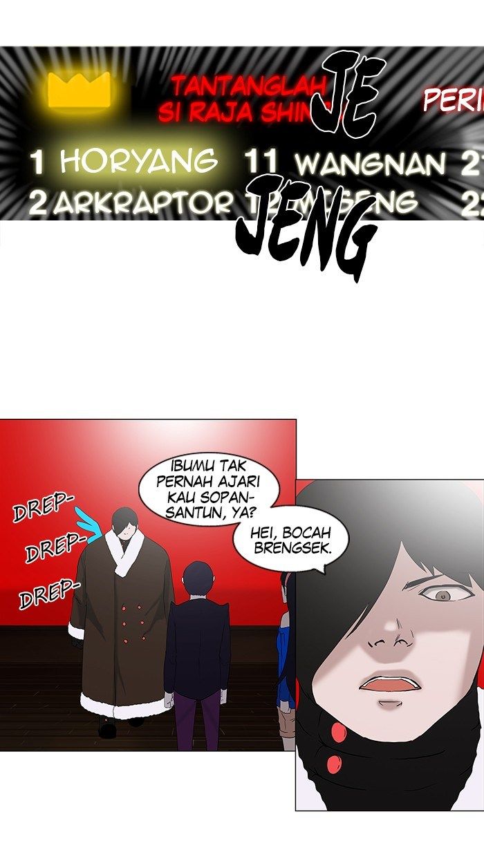 Tower of God Chapter 85