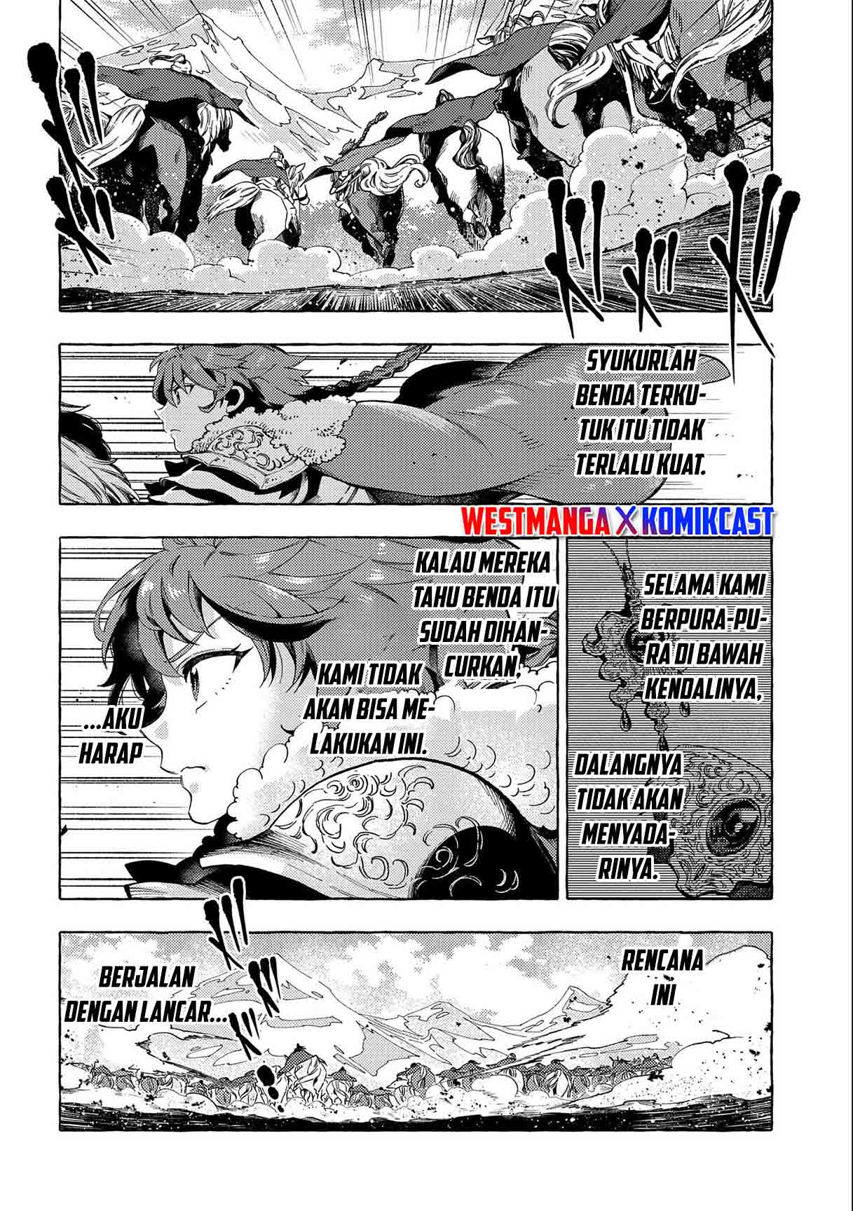 Sono Mono. Nochi ni… (NARIIE Shinichirou) Chapter 25