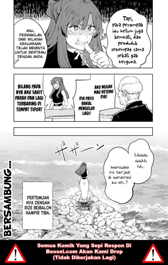 Teihen Ryoushu no Kanchigai Eiyuutan Chapter 16