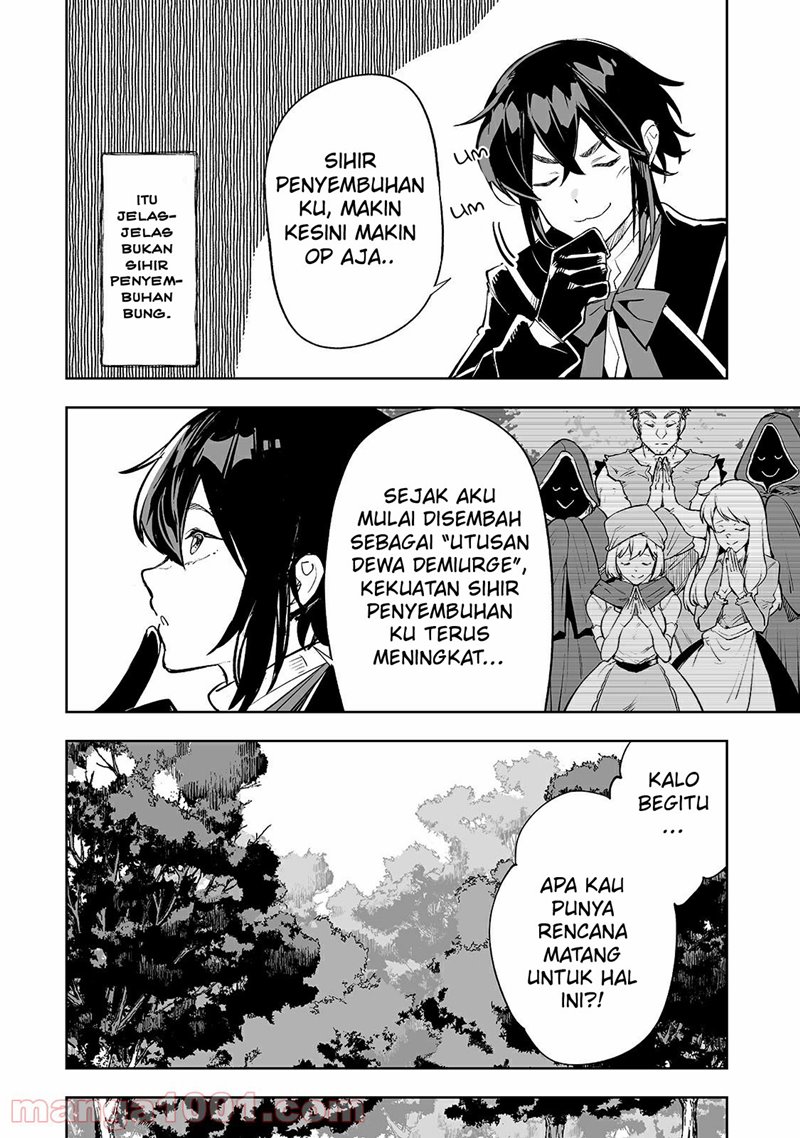 Teihen Ryoushu no Kanchigai Eiyuutan Chapter 20