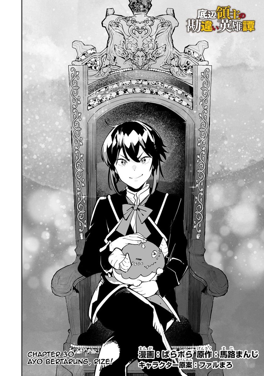 Teihen Ryoushu no Kanchigai Eiyuutan Chapter 30