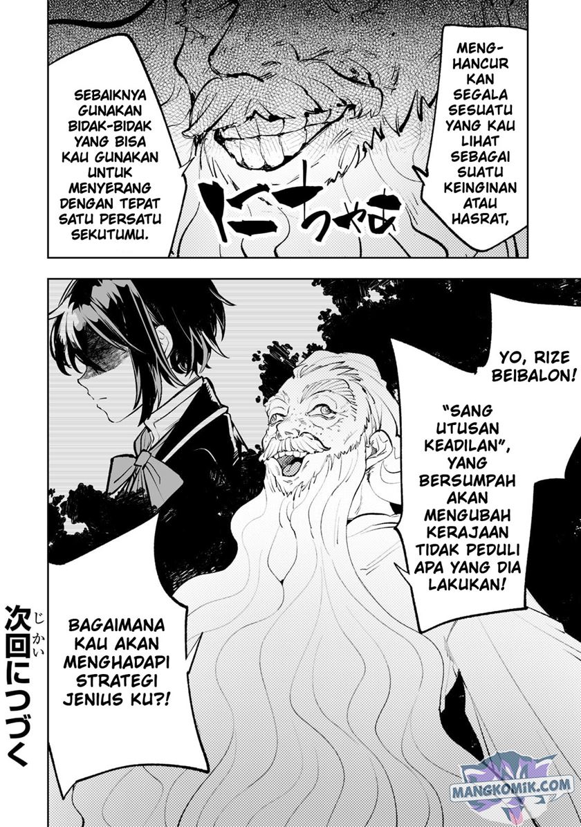 Teihen Ryoushu no Kanchigai Eiyuutan Chapter 36