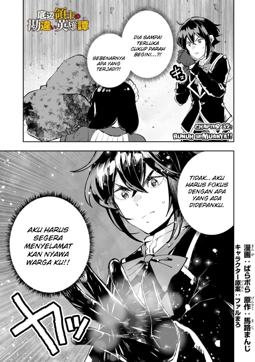 Teihen Ryoushu no Kanchigai Eiyuutan Chapter 39