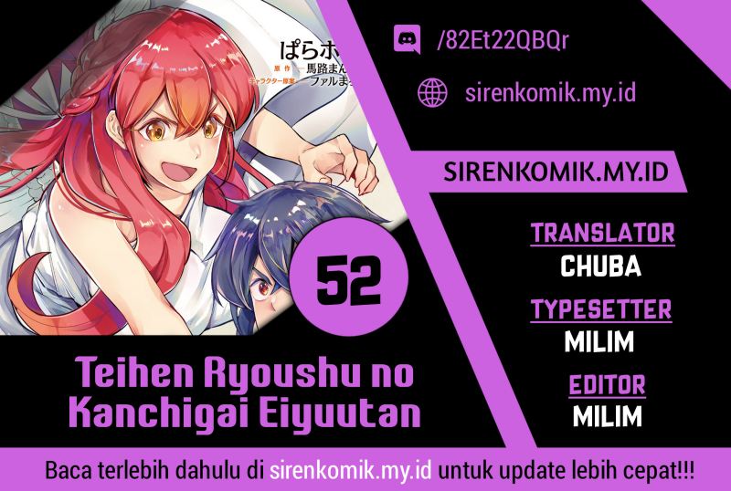 Teihen Ryoushu no Kanchigai Eiyuutan Chapter 52