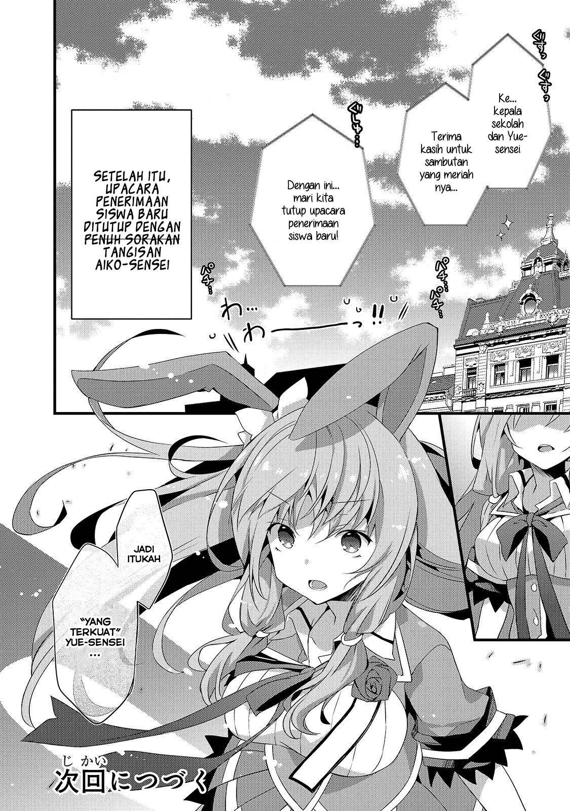 Arifureta Gakuen de Sekai Saikyou Chapter 1