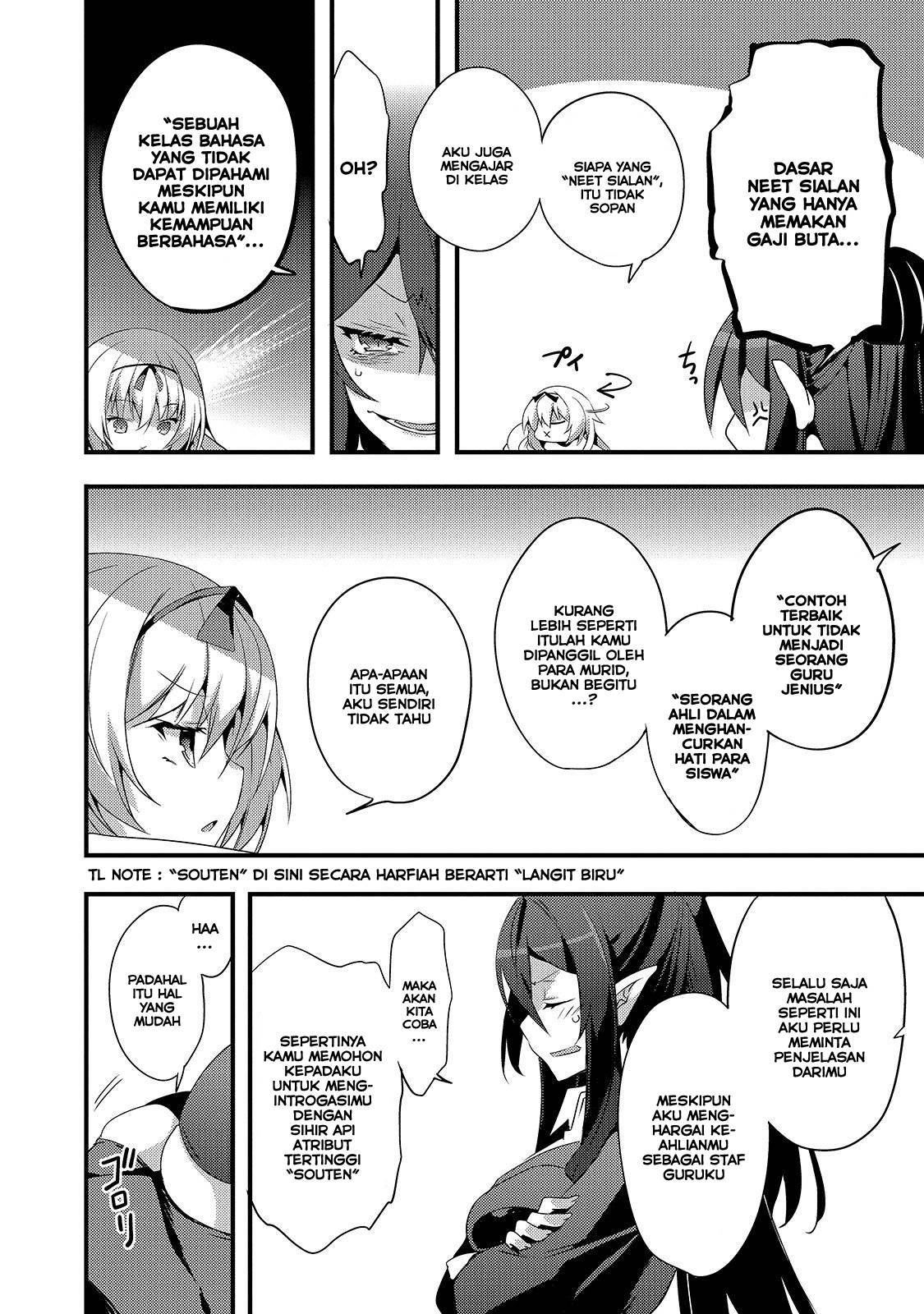 Arifureta Gakuen de Sekai Saikyou Chapter 1