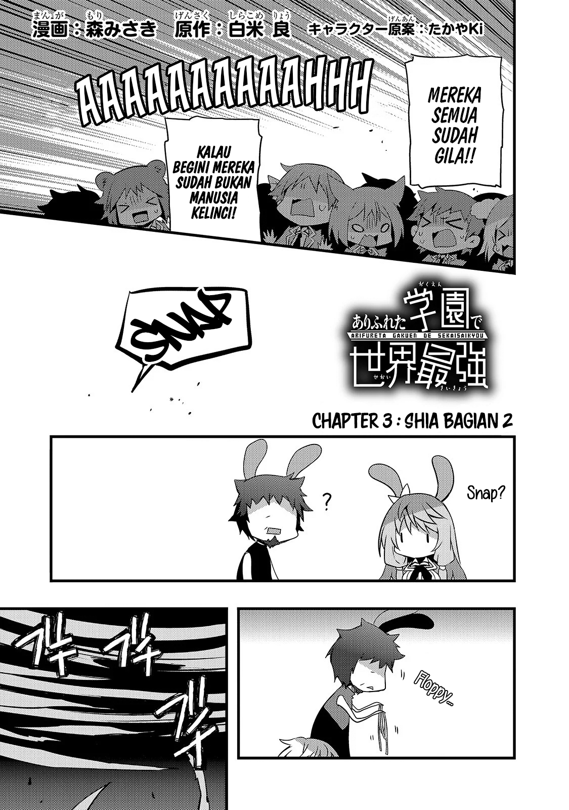 Arifureta Gakuen de Sekai Saikyou Chapter 3