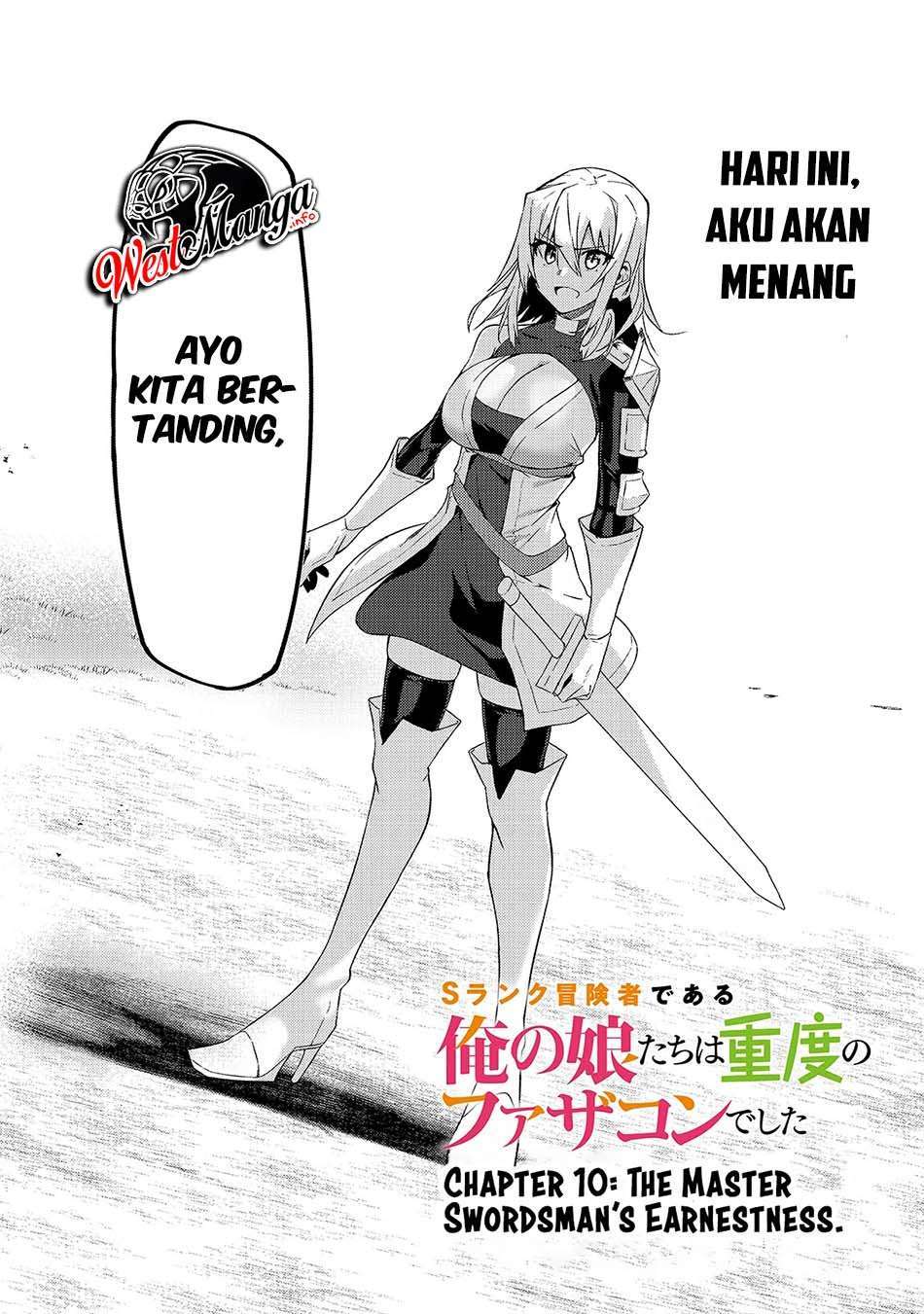 S Rank Boukensha de aru Ore no Musume-tachi wa Juudo no Father Con deshita Chapter 10