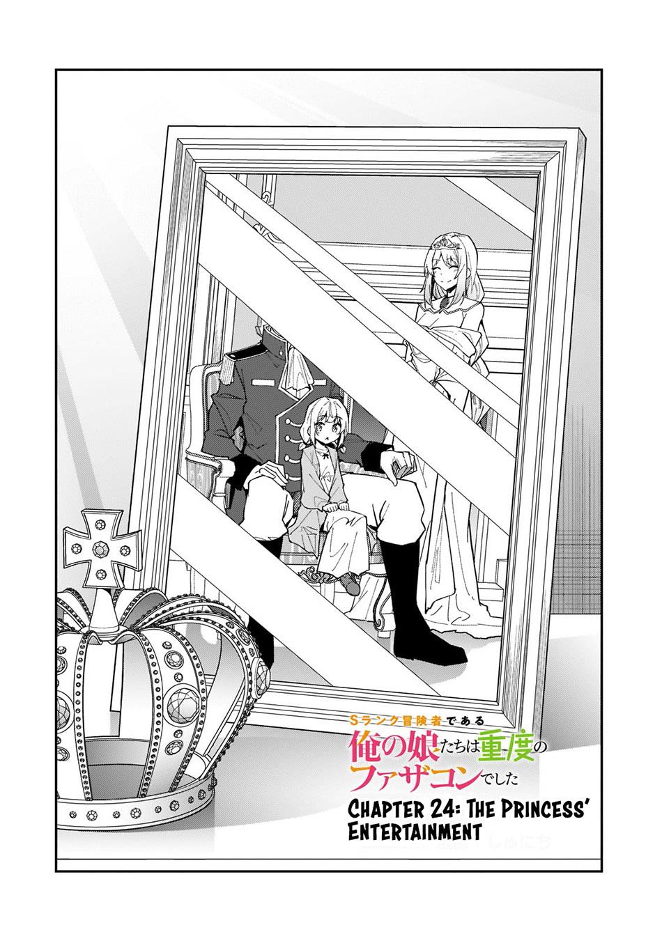 S Rank Boukensha de aru Ore no Musume-tachi wa Juudo no Father Con deshita Chapter 24