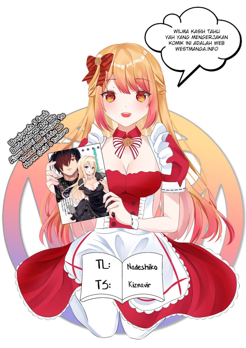 S Rank Boukensha de aru Ore no Musume-tachi wa Juudo no Father Con deshita Chapter 25