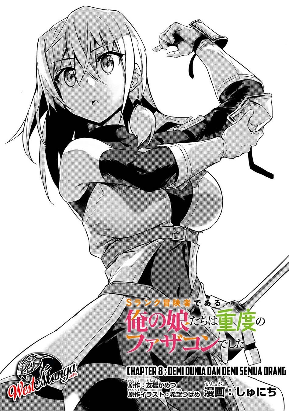 S Rank Boukensha de aru Ore no Musume-tachi wa Juudo no Father Con deshita Chapter 8