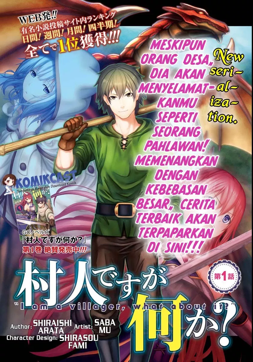 Murabito Desu ga Nani ka? Chapter 01